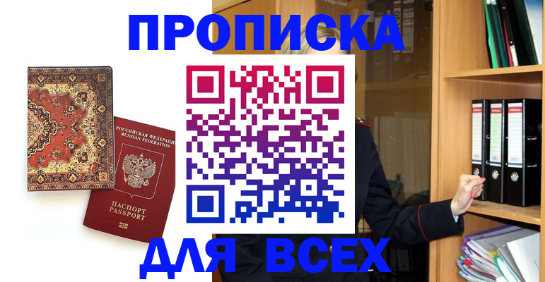 временная регистрация адрес в Самарской области